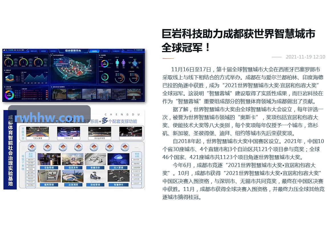 二次元开放世界RPG游戏多语言翻译与本地化展示
